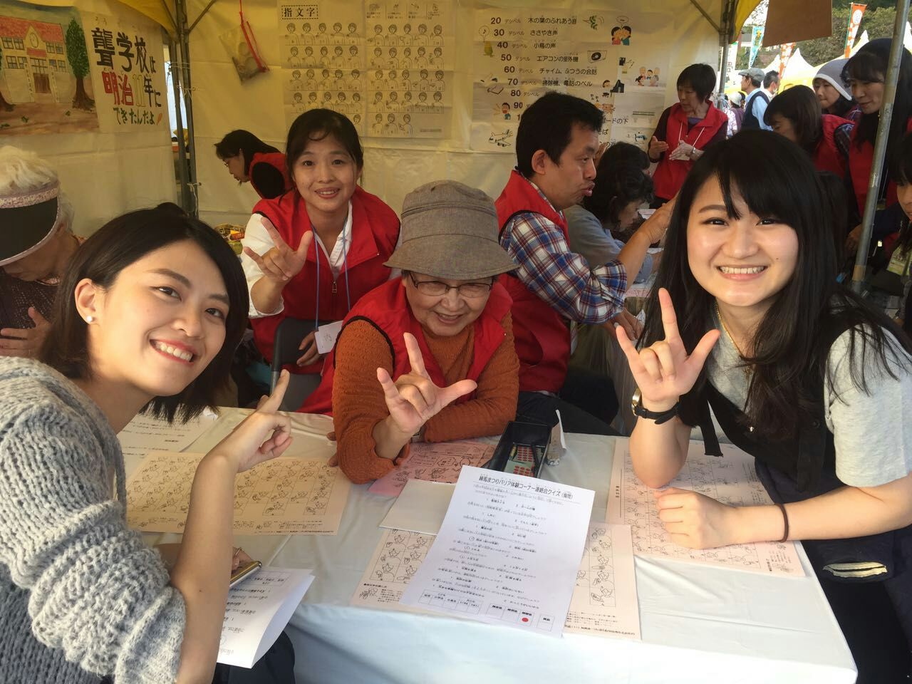 Bibi Japan 4